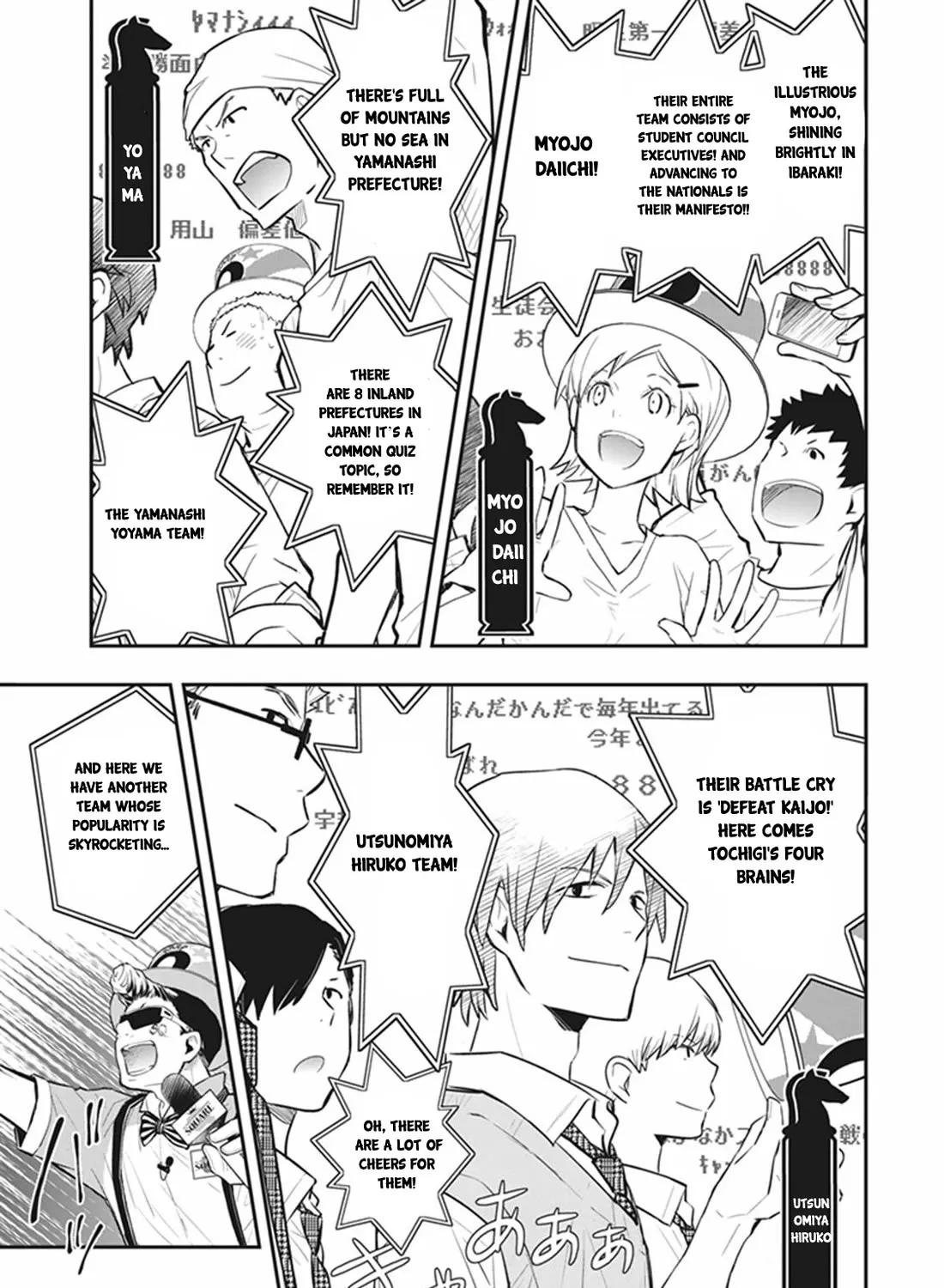 Nanamaru Sanbatsu Zinmanga X Chapter 70 Page 27