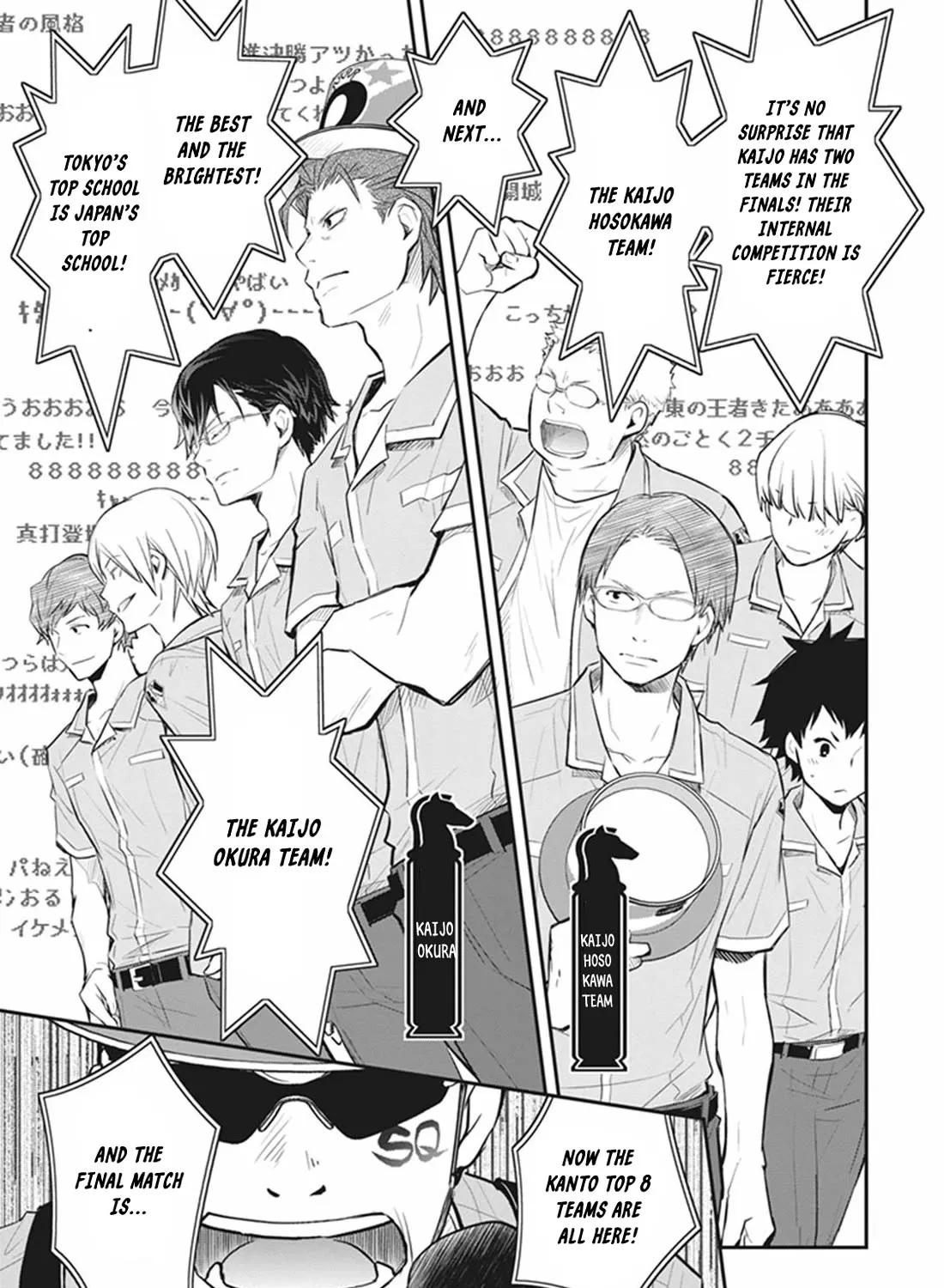 Nanamaru Sanbatsu Zinmanga X Chapter 70 Page 43