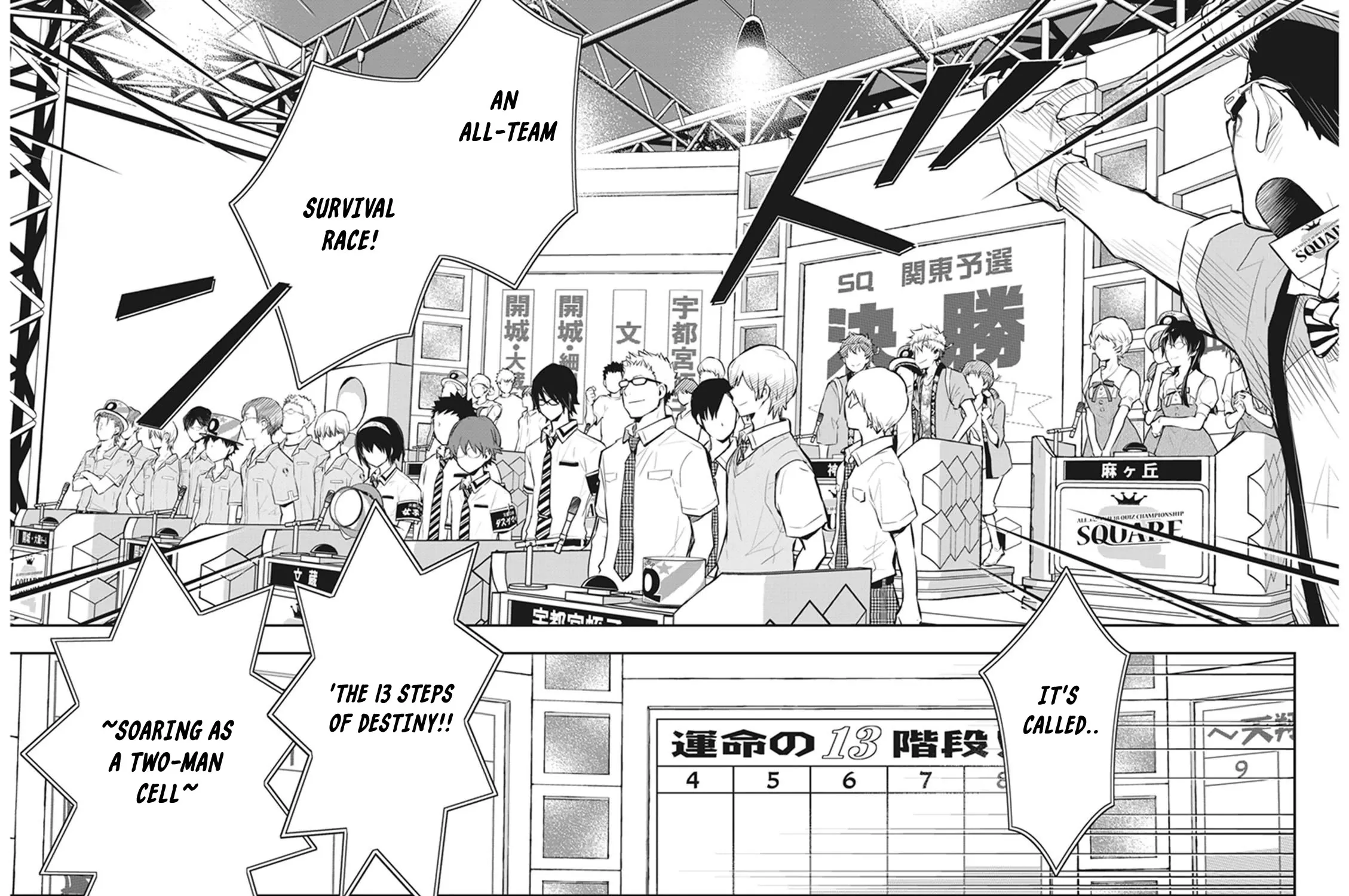 Nanamaru Sanbatsu Zinmanga X Chapter 70 Page 45