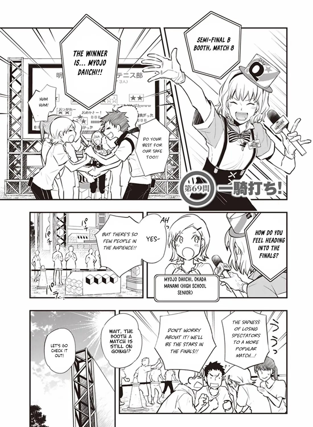 Nanamaru Sanbatsu Zinmanga X Chapter 69 Page 3