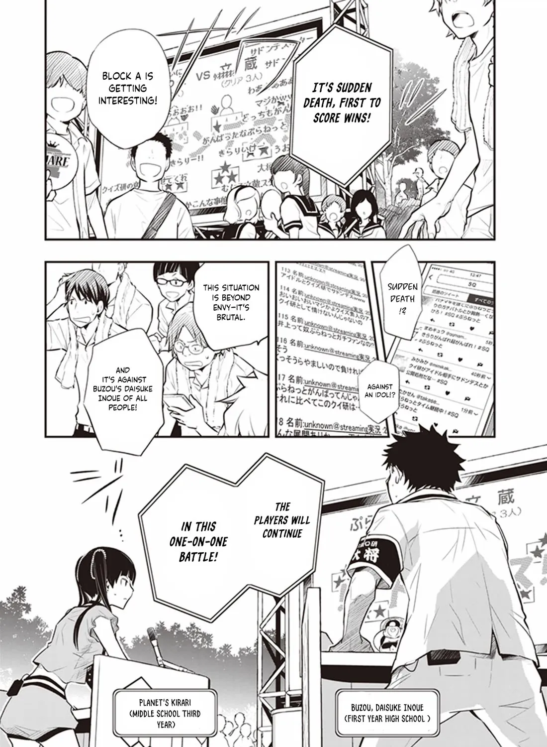 Nanamaru Sanbatsu Zinmanga X Chapter 69 Page 5