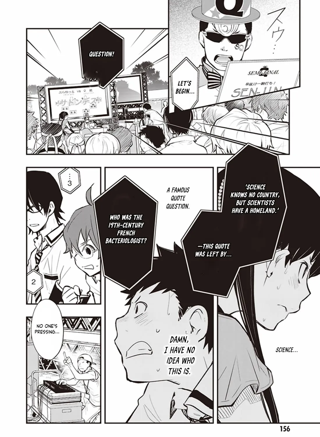 Nanamaru Sanbatsu Zinmanga X Chapter 69 Page 9
