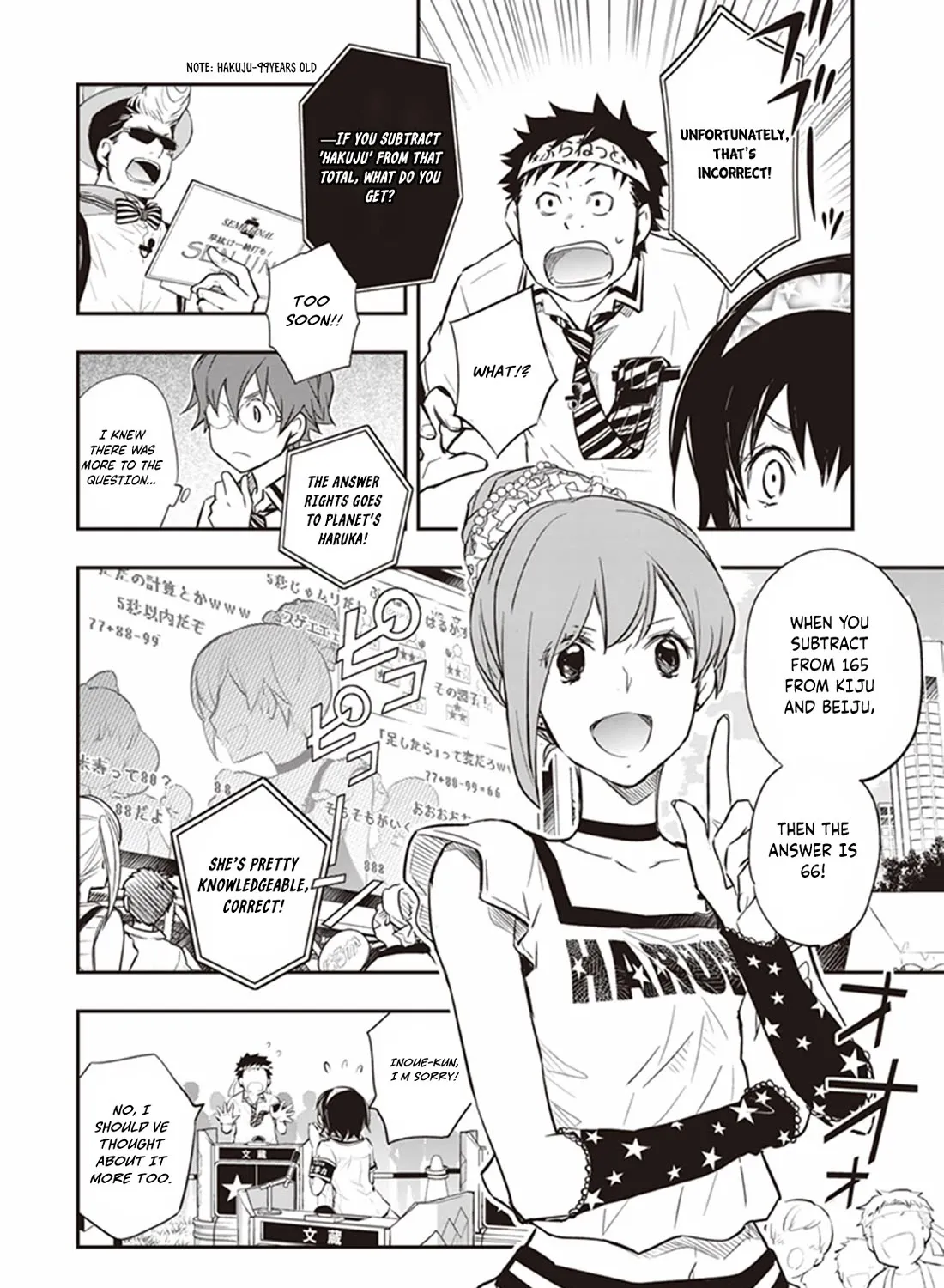 Nanamaru Sanbatsu Zinmanga X Chapter 67 Page 15