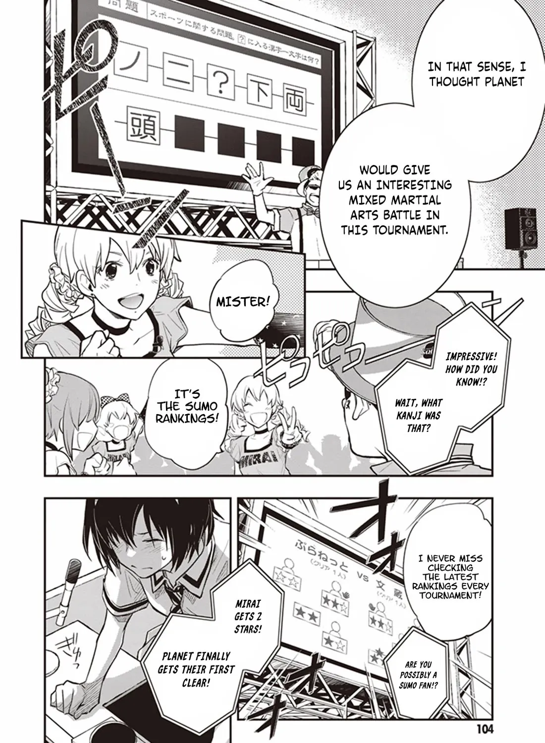 Nanamaru Sanbatsu Zinmanga X Chapter 67 Page 27