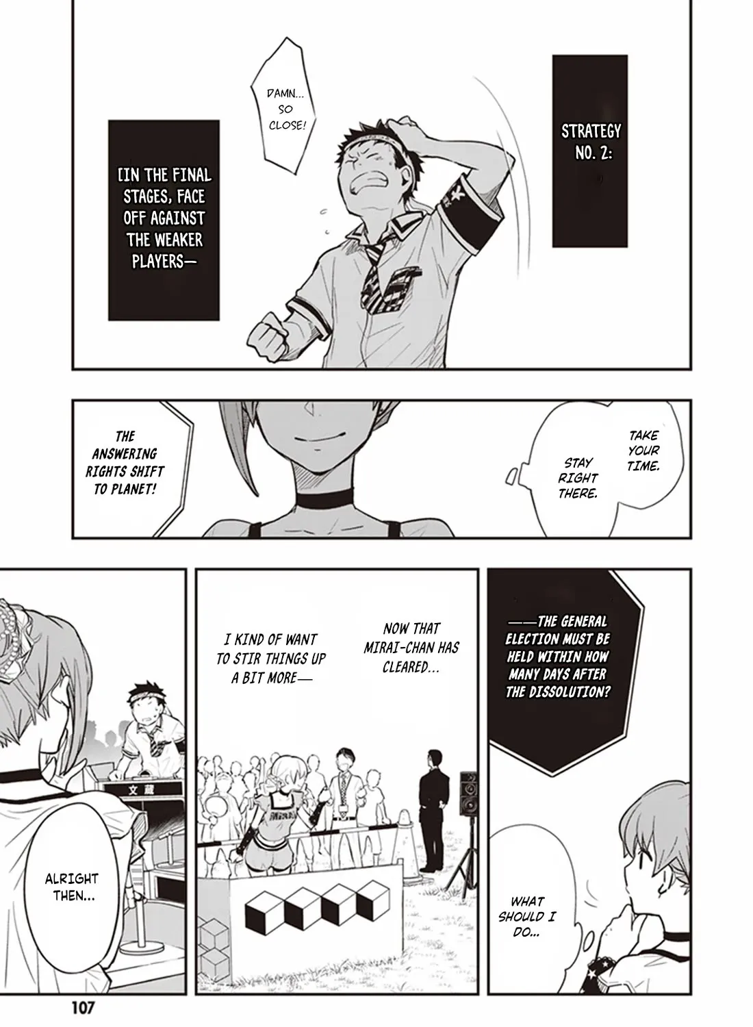 Nanamaru Sanbatsu Zinmanga X Chapter 67 Page 33