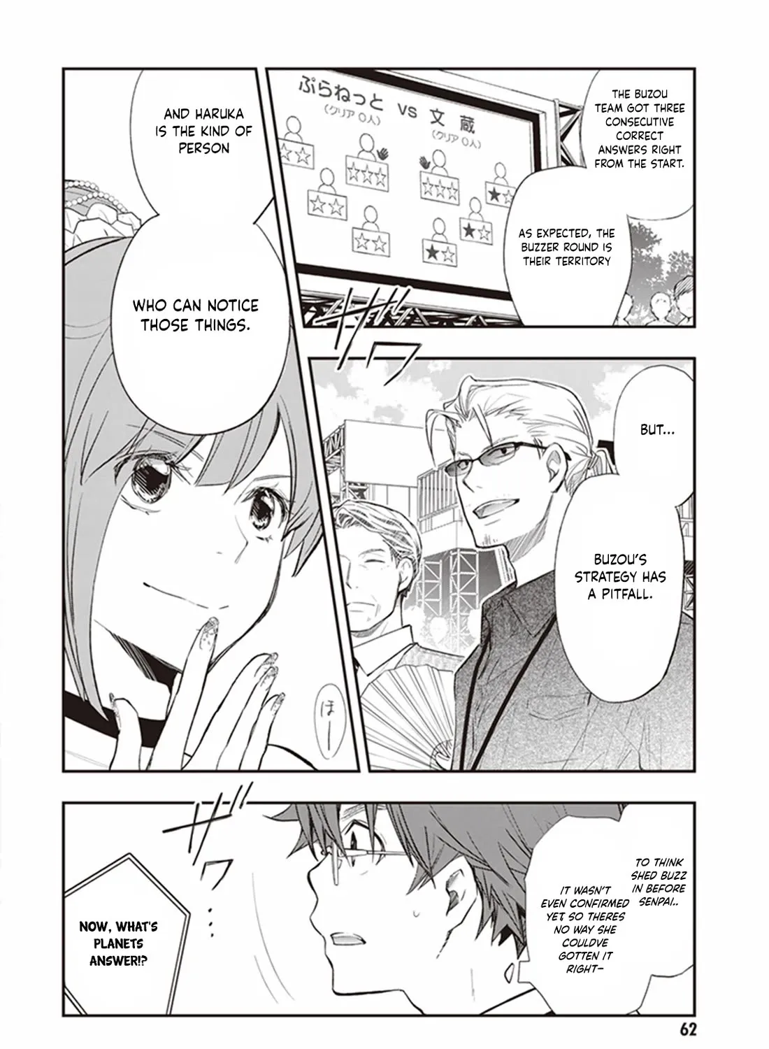 Nanamaru Sanbatsu Zinmanga X Chapter 66 Page 5