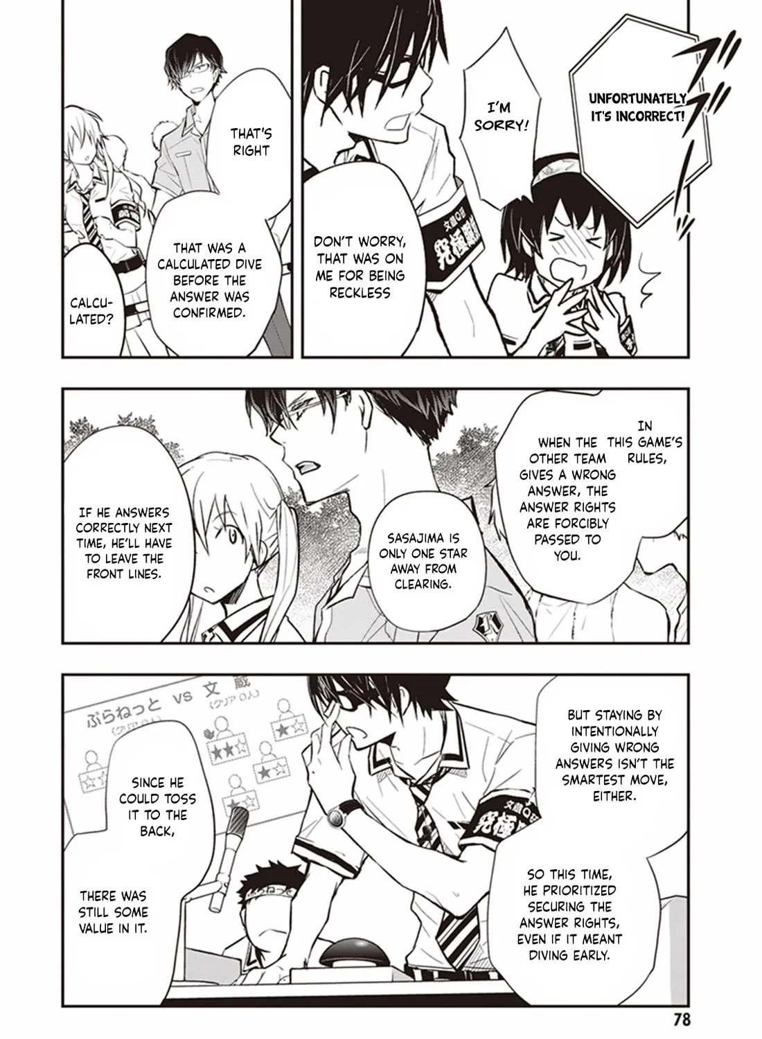 Nanamaru Sanbatsu Zinmanga X Chapter 66 Page 37