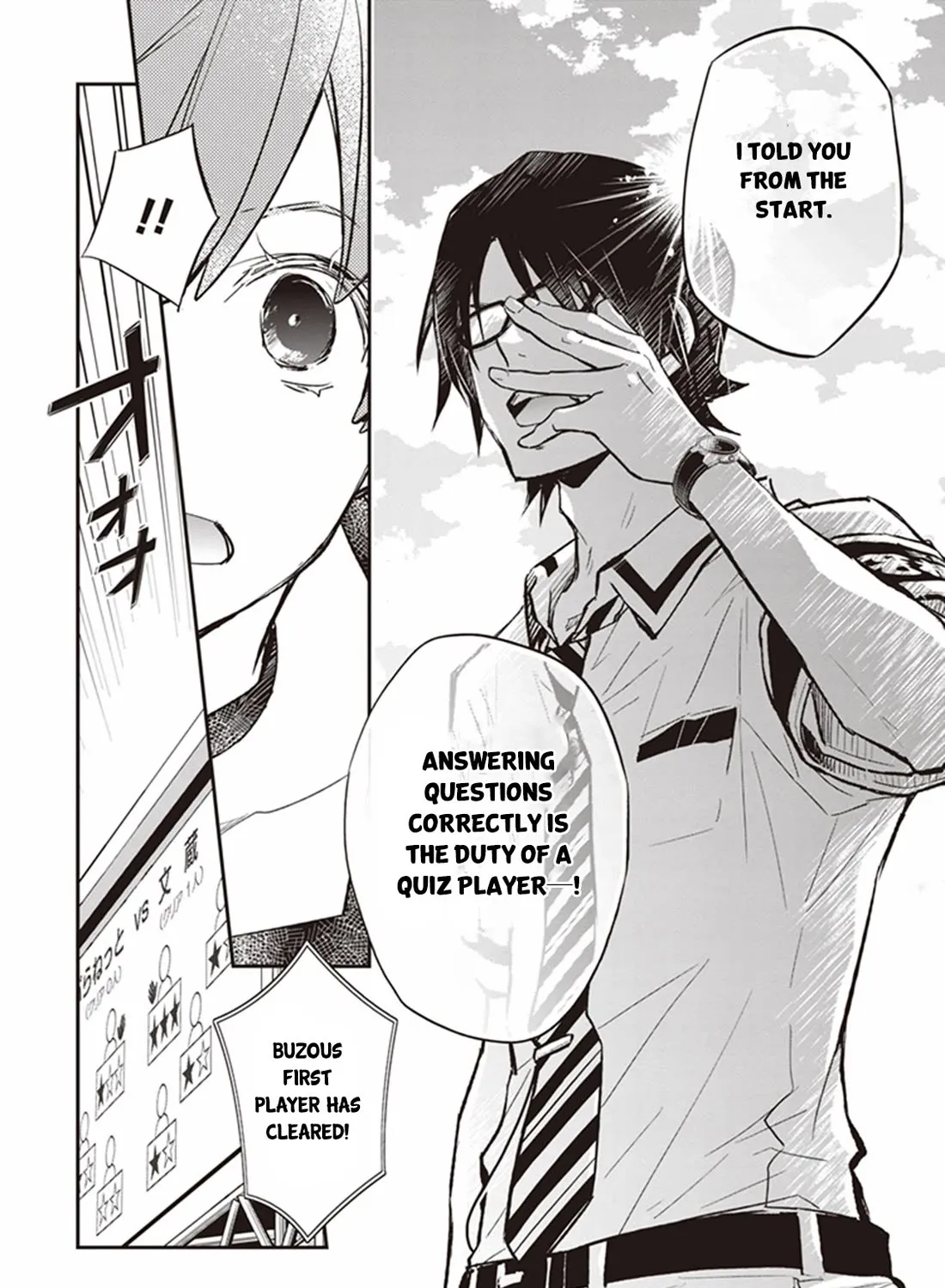 Nanamaru Sanbatsu Zinmanga X Chapter 66 Page 49