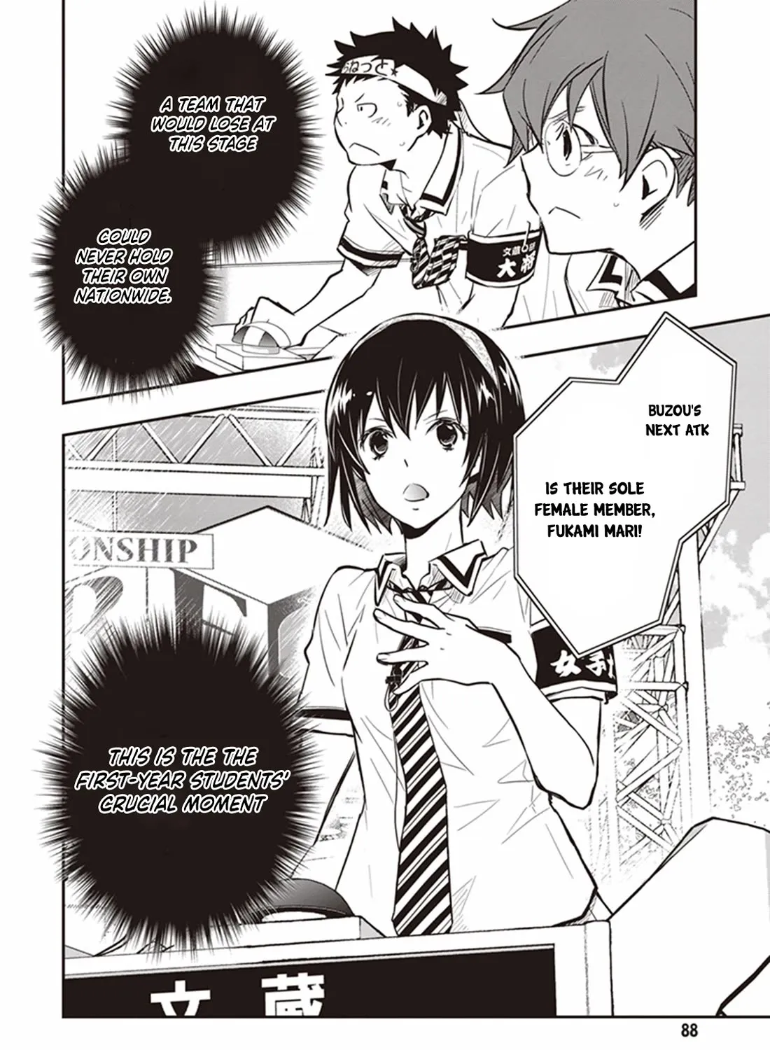 Nanamaru Sanbatsu Zinmanga X Chapter 66 Page 57