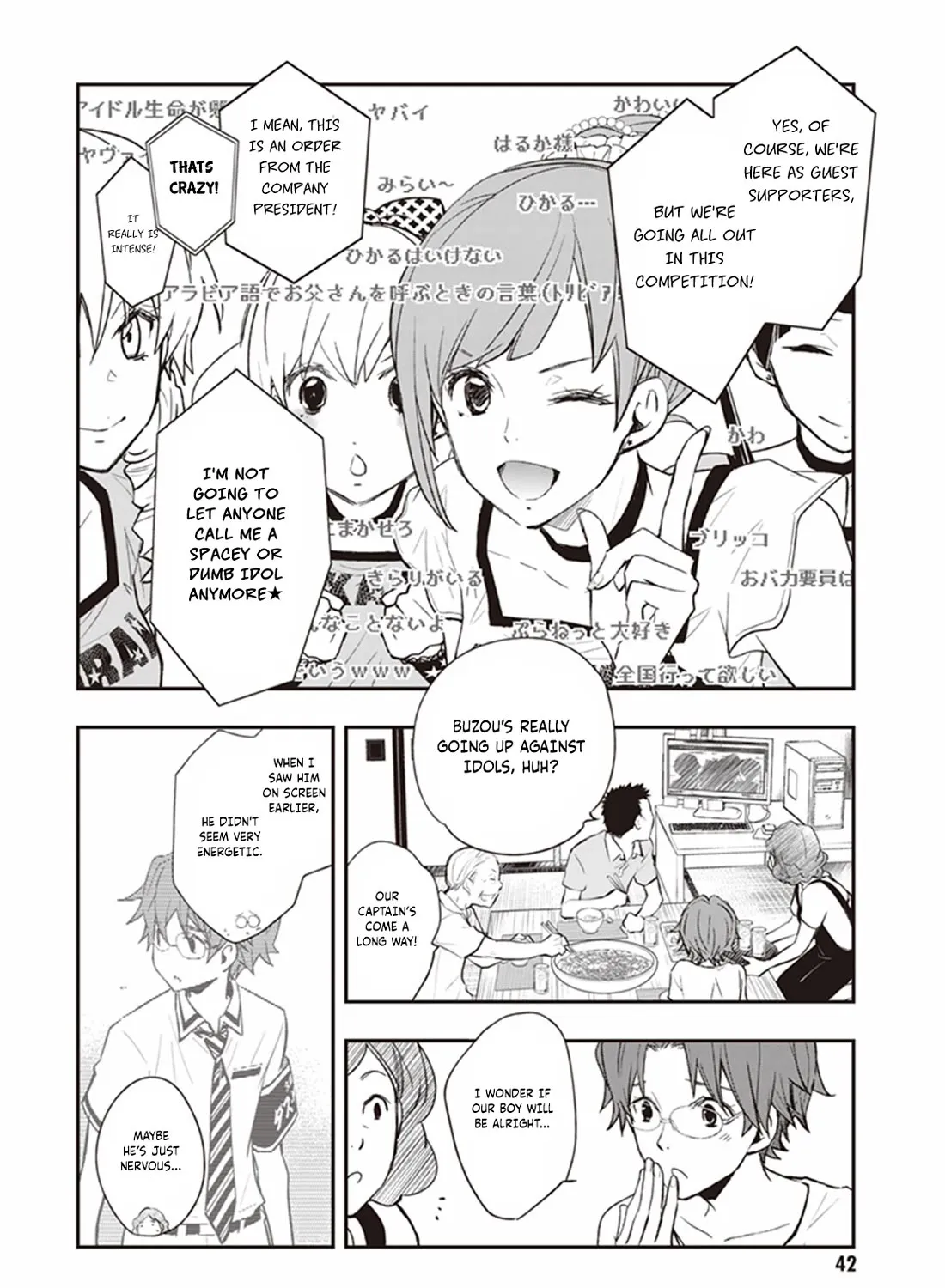Nanamaru Sanbatsu Zinmanga X Chapter 65 Page 7