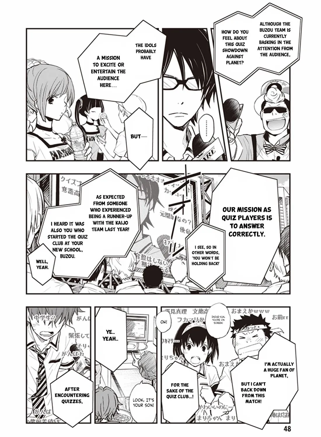 Nanamaru Sanbatsu Zinmanga X Chapter 65 Page 19