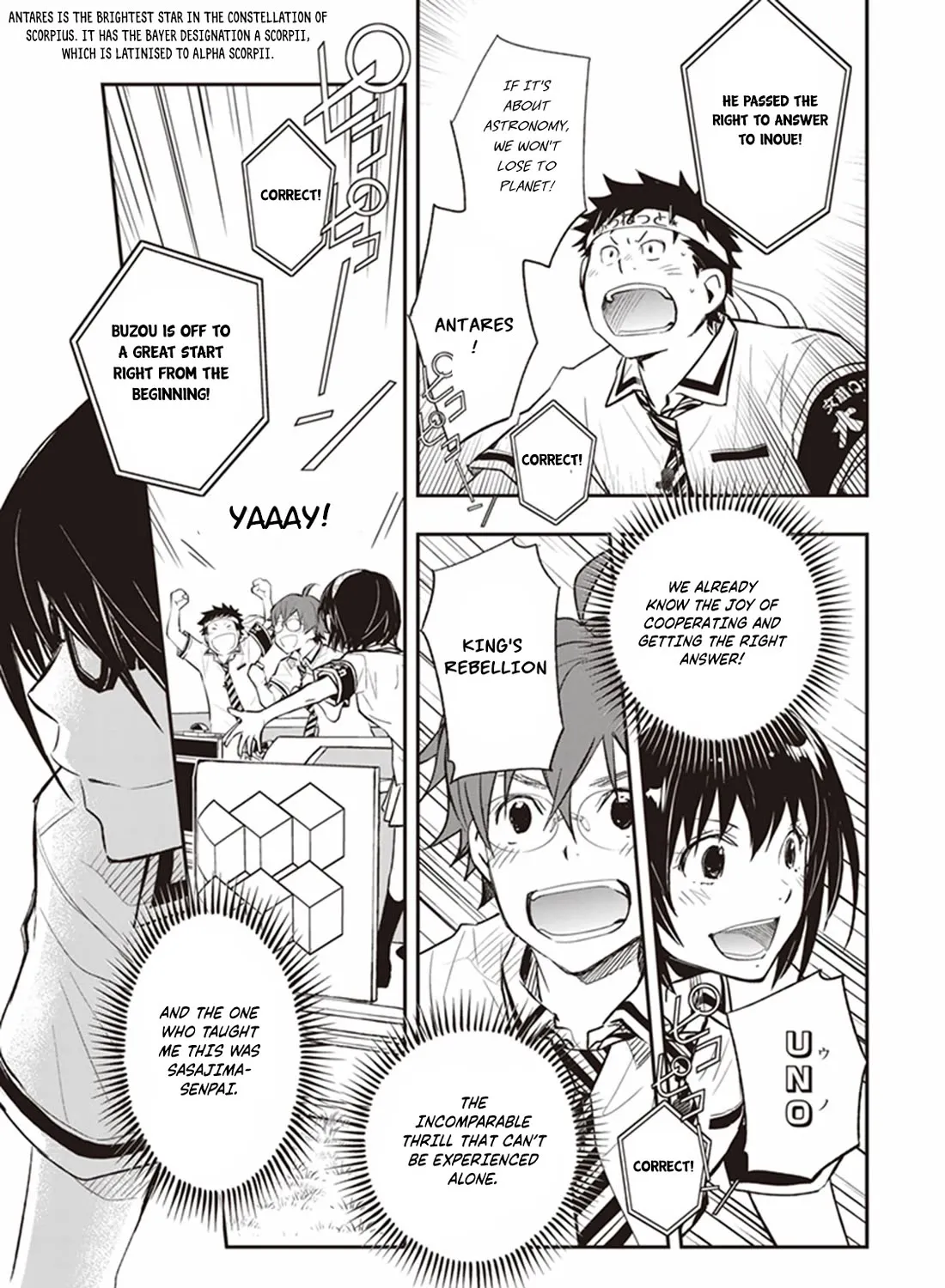 Nanamaru Sanbatsu Zinmanga X Chapter 65 Page 33