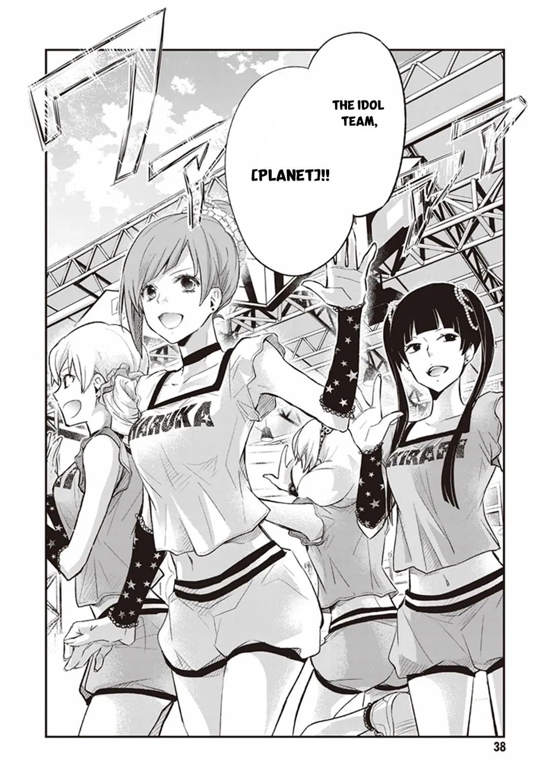 Nanamaru Sanbatsu Zinmanga X Chapter 64 Page 69