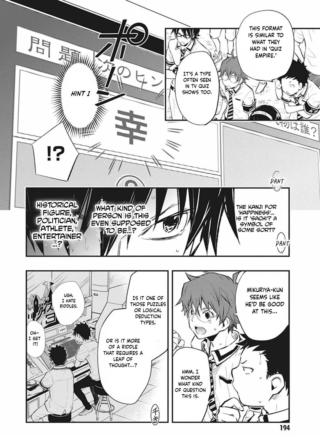 Nanamaru Sanbatsu Zinmanga X Chapter 63 Page 35
