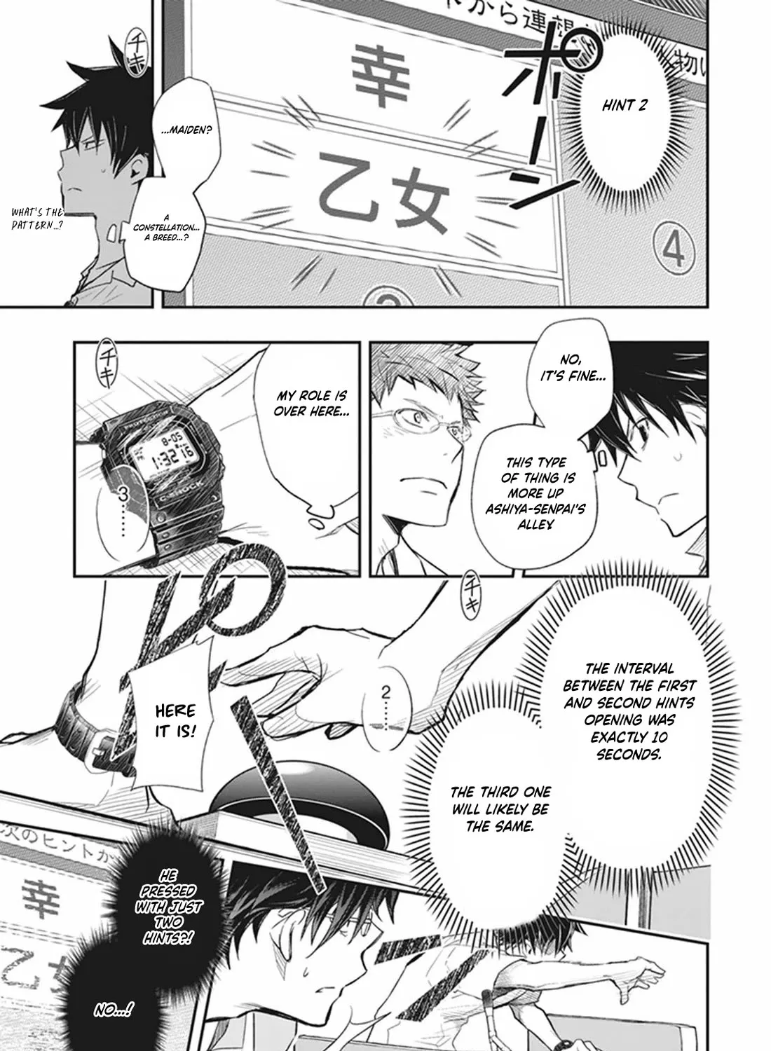 Nanamaru Sanbatsu Zinmanga X Chapter 63 Page 37