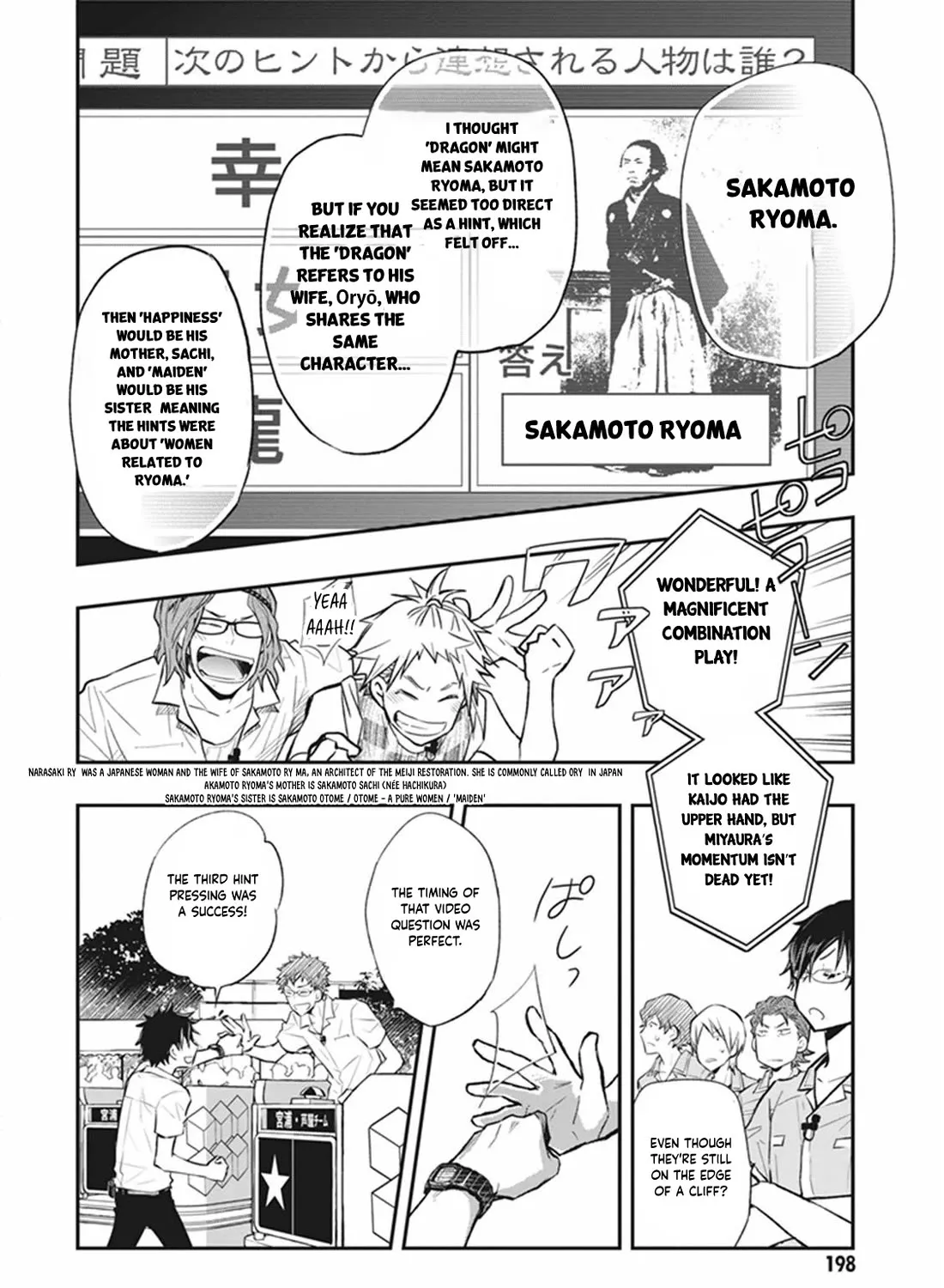 Nanamaru Sanbatsu Zinmanga X Chapter 63 Page 43
