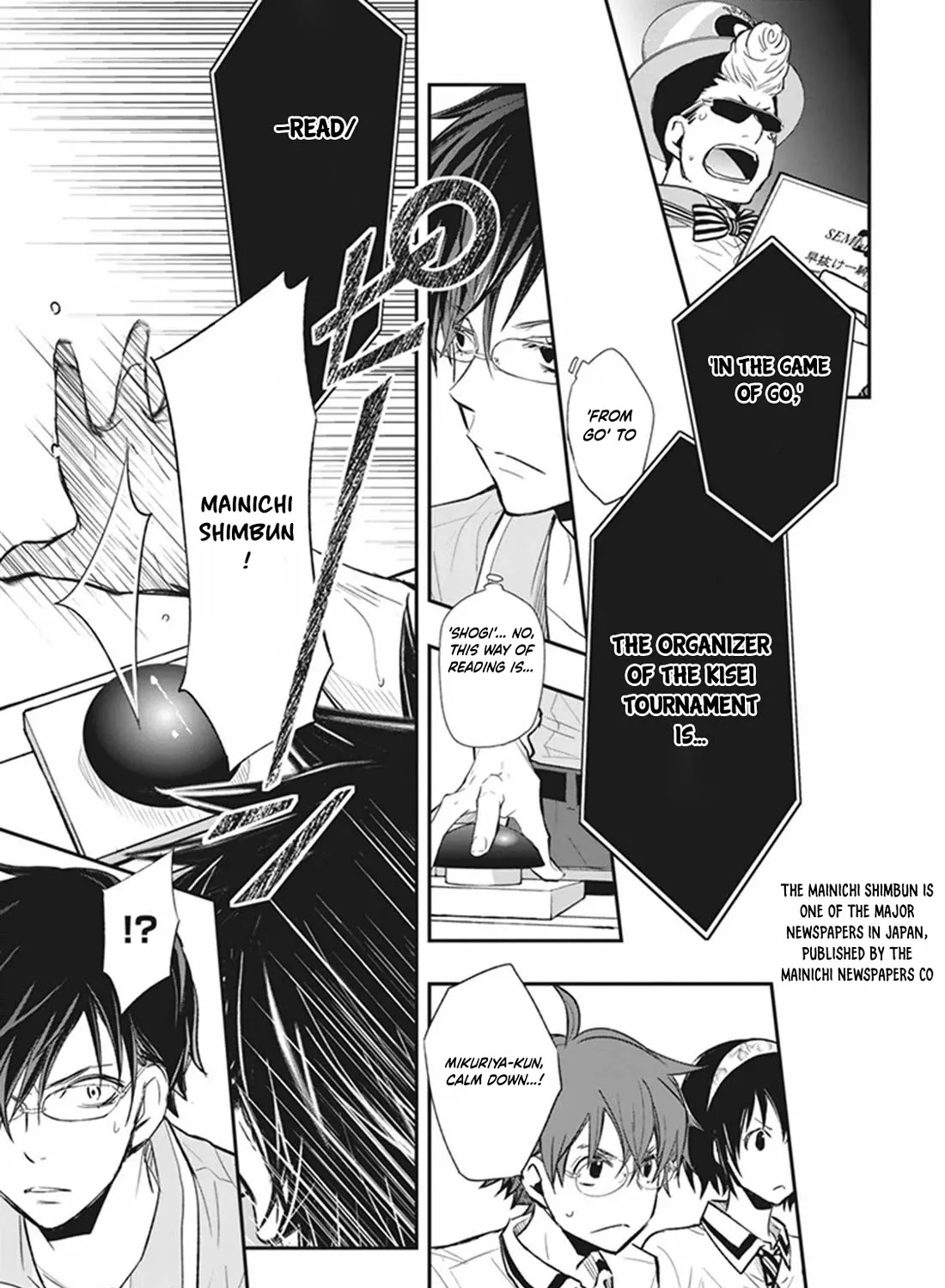 Nanamaru Sanbatsu Zinmanga X Chapter 63 Page 49