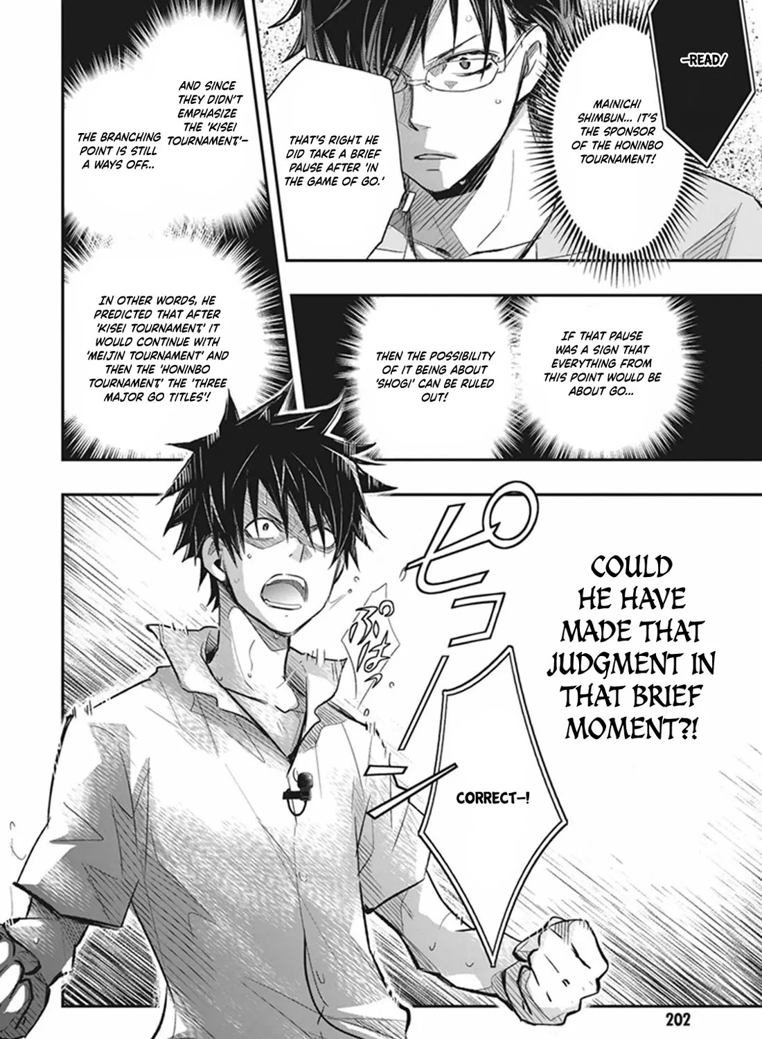 Nanamaru Sanbatsu Zinmanga X Chapter 63 Page 51