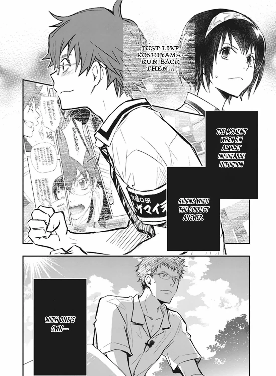 Nanamaru Sanbatsu Zinmanga X Chapter 63 Page 55