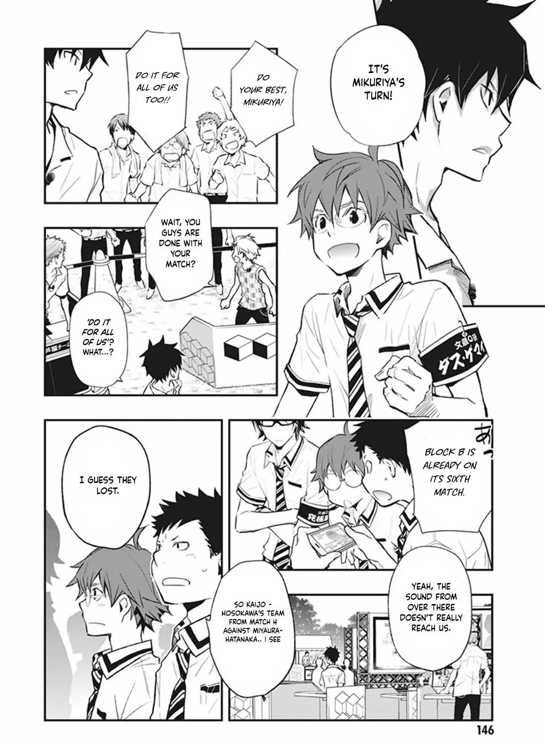 Nanamaru Sanbatsu Zinmanga X Chapter 62 Page 3