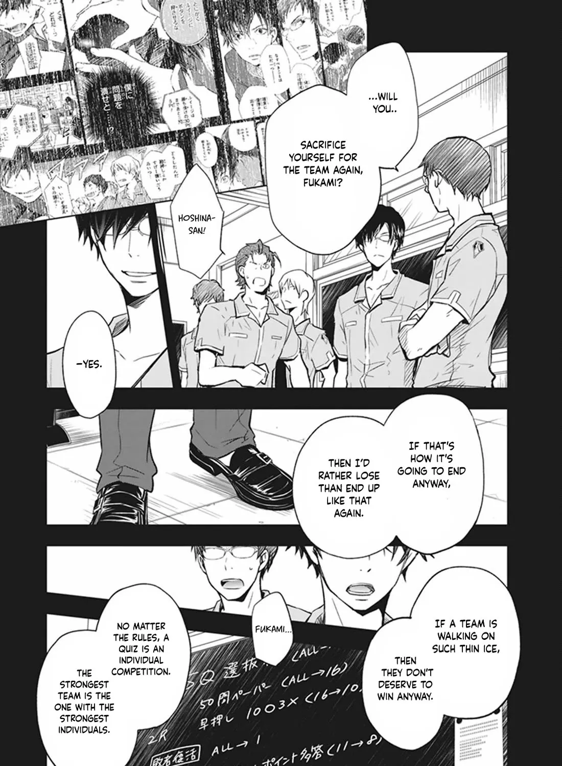 Nanamaru Sanbatsu Zinmanga X Chapter 62 Page 19