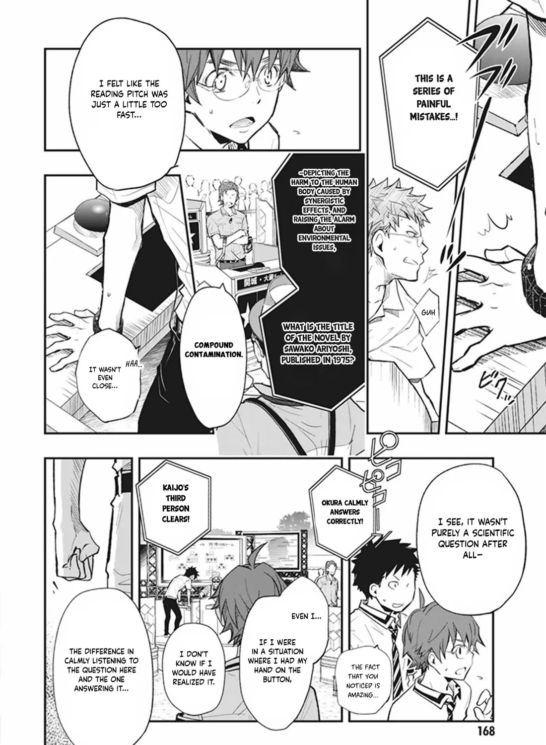 Nanamaru Sanbatsu Zinmanga X Chapter 62 Page 45