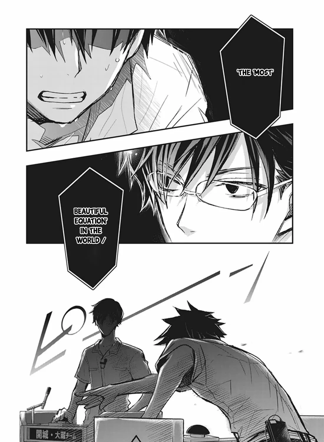 Nanamaru Sanbatsu Zinmanga X Chapter 62 Page 53