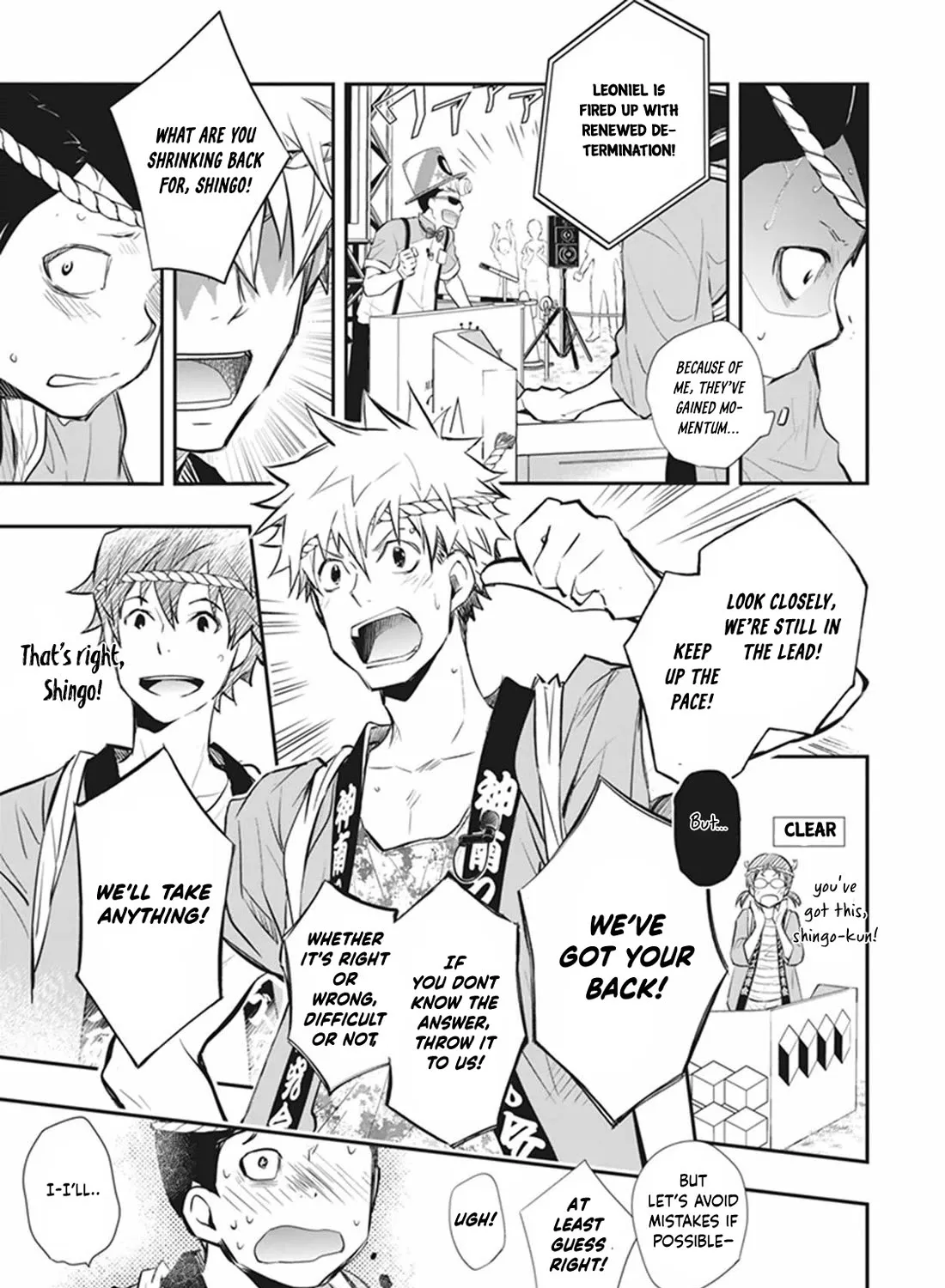 Nanamaru Sanbatsu Zinmanga X Chapter 60 Page 32