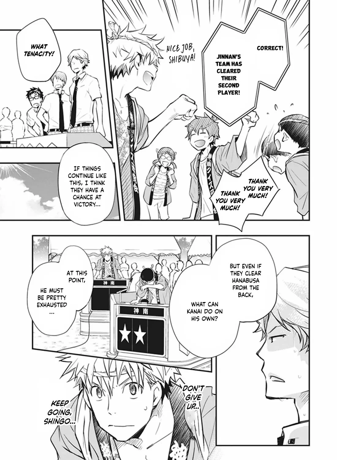 Nanamaru Sanbatsu Zinmanga X Chapter 60 Page 44
