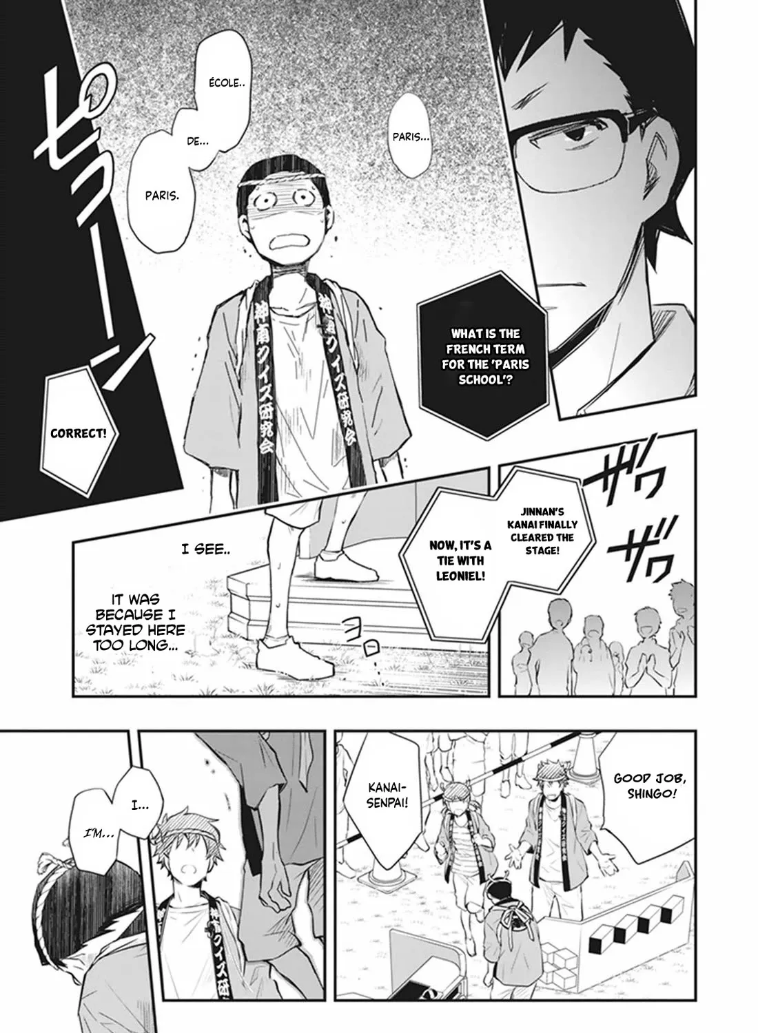 Nanamaru Sanbatsu Zinmanga X Chapter 60 Page 52