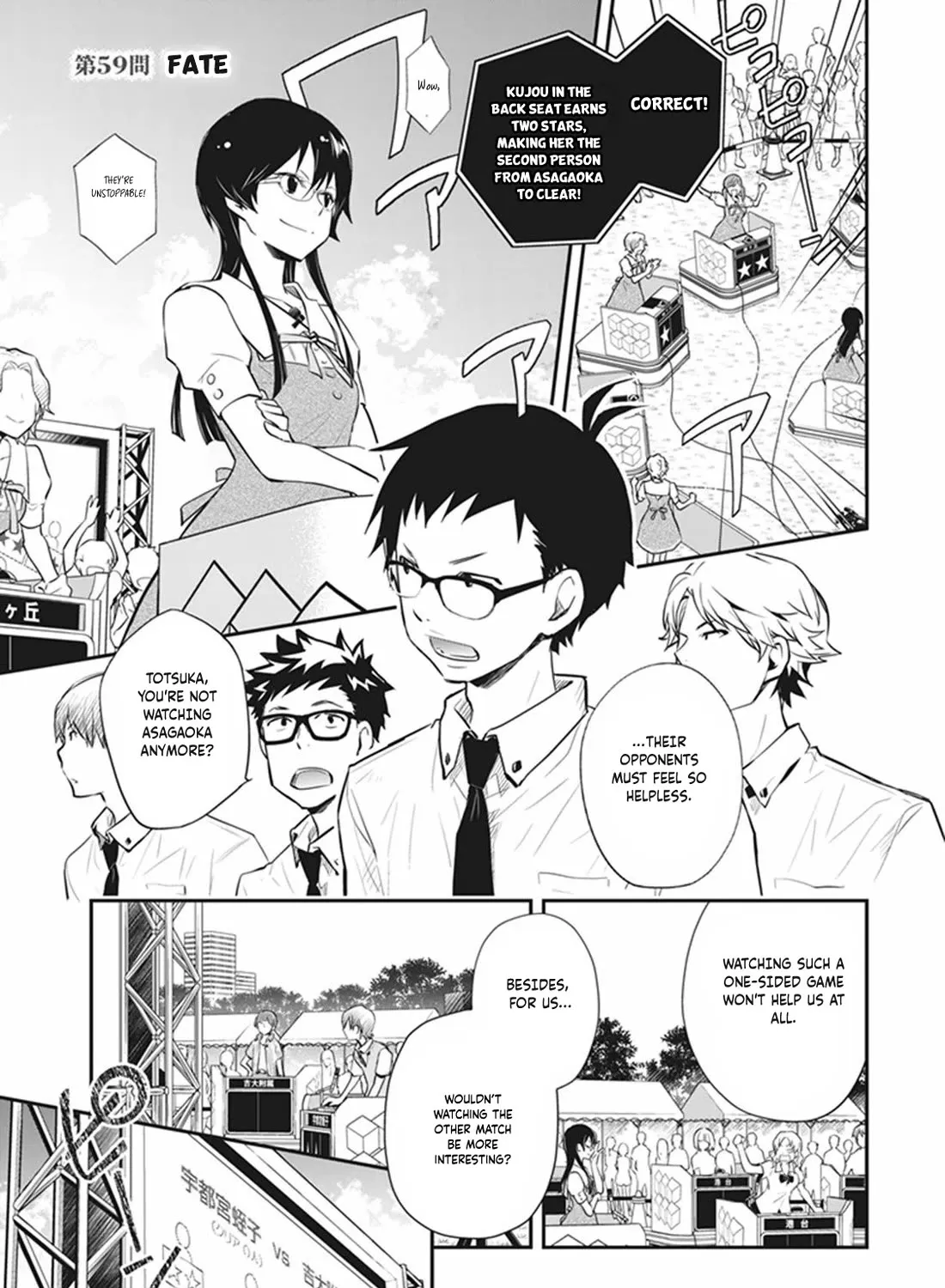 Nanamaru Sanbatsu Zinmanga X Chapter 59 Page 2
