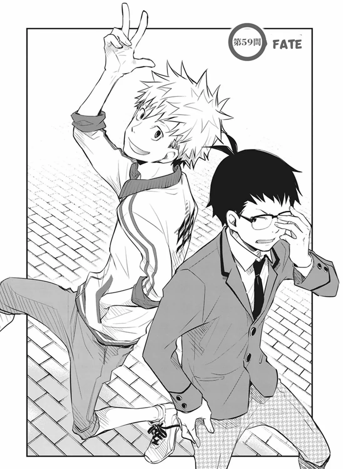 Nanamaru Sanbatsu Zinmanga X Chapter 59 Page 4