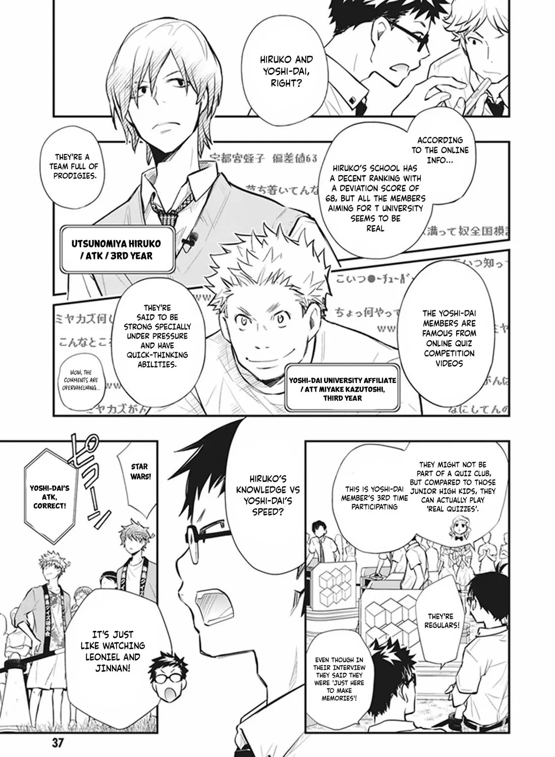 Nanamaru Sanbatsu Zinmanga X Chapter 59 Page 6