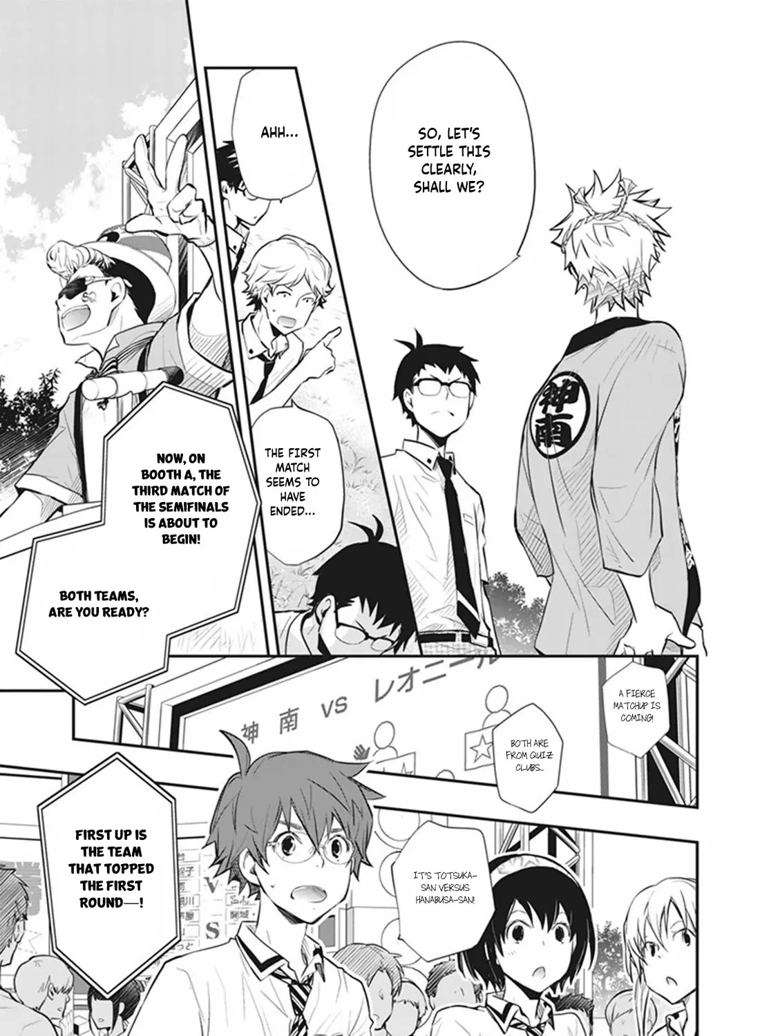 Nanamaru Sanbatsu Zinmanga X Chapter 59 Page 22
