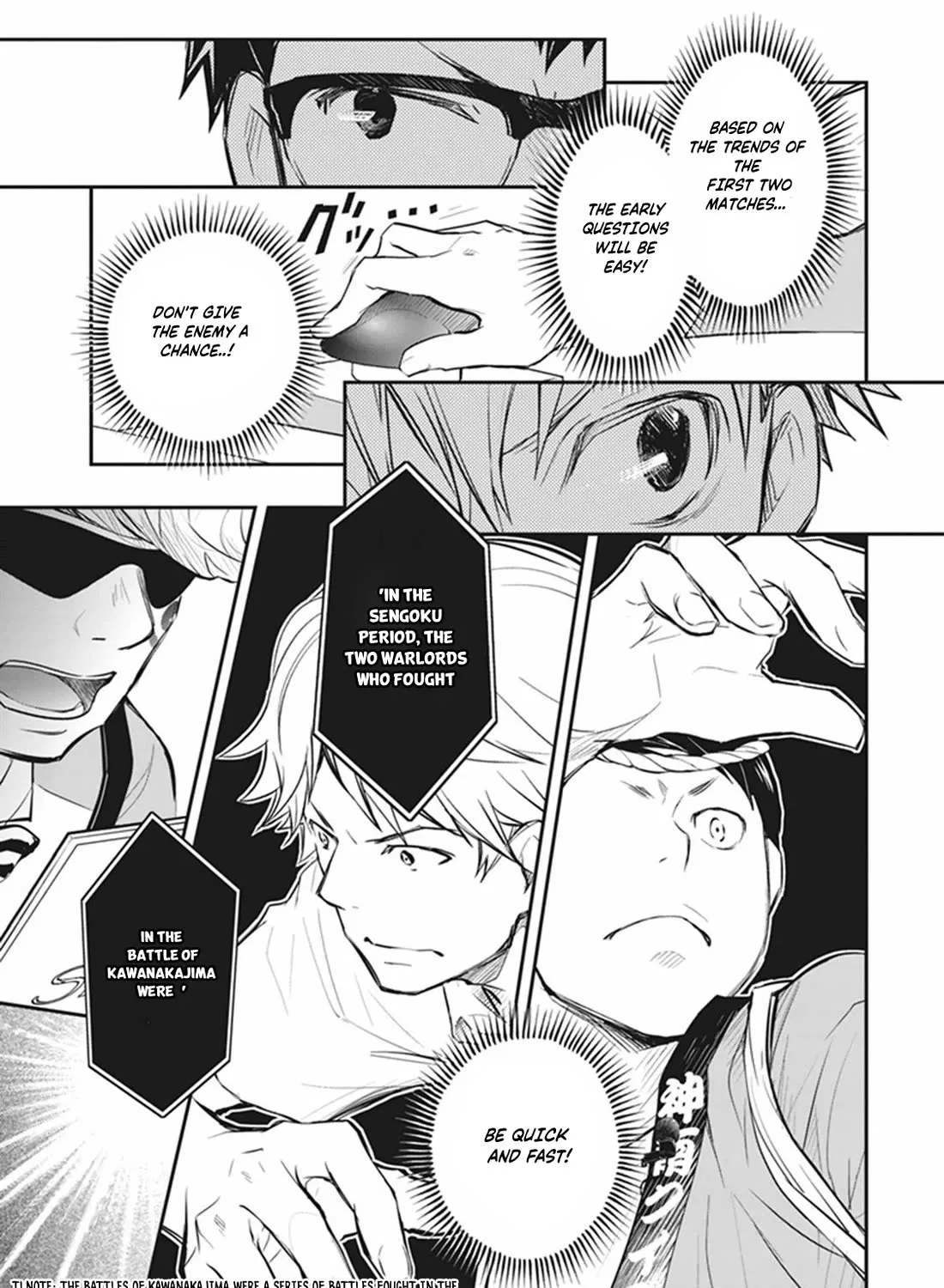 Nanamaru Sanbatsu Zinmanga X Chapter 59 Page 32