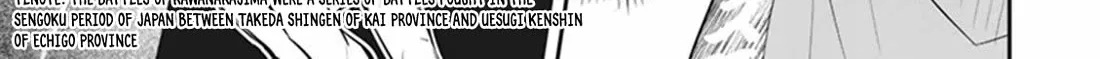 Nanamaru Sanbatsu Zinmanga X Chapter 59 Page 33