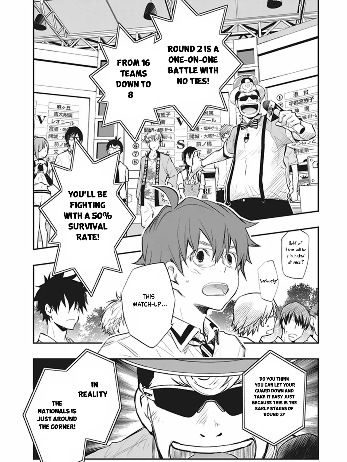 Nanamaru Sanbatsu Zinmanga X Chapter 58 Page 6