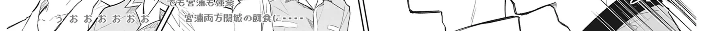 Nanamaru Sanbatsu Zinmanga X Chapter 58 Page 9