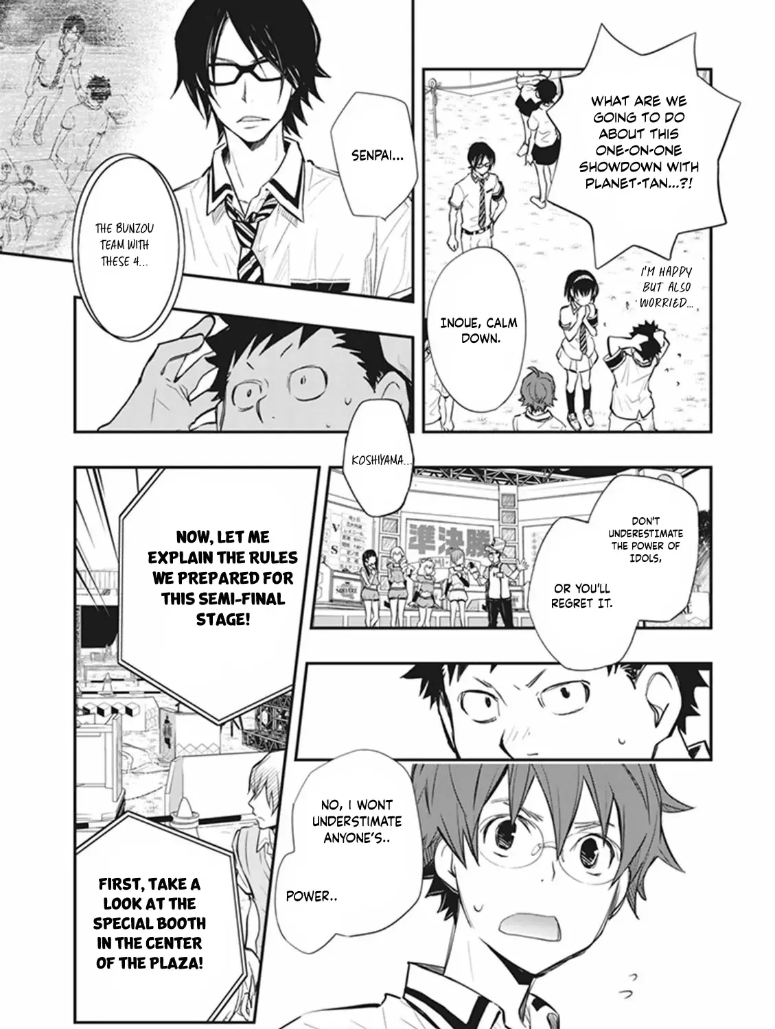 Nanamaru Sanbatsu Zinmanga X Chapter 58 Page 16