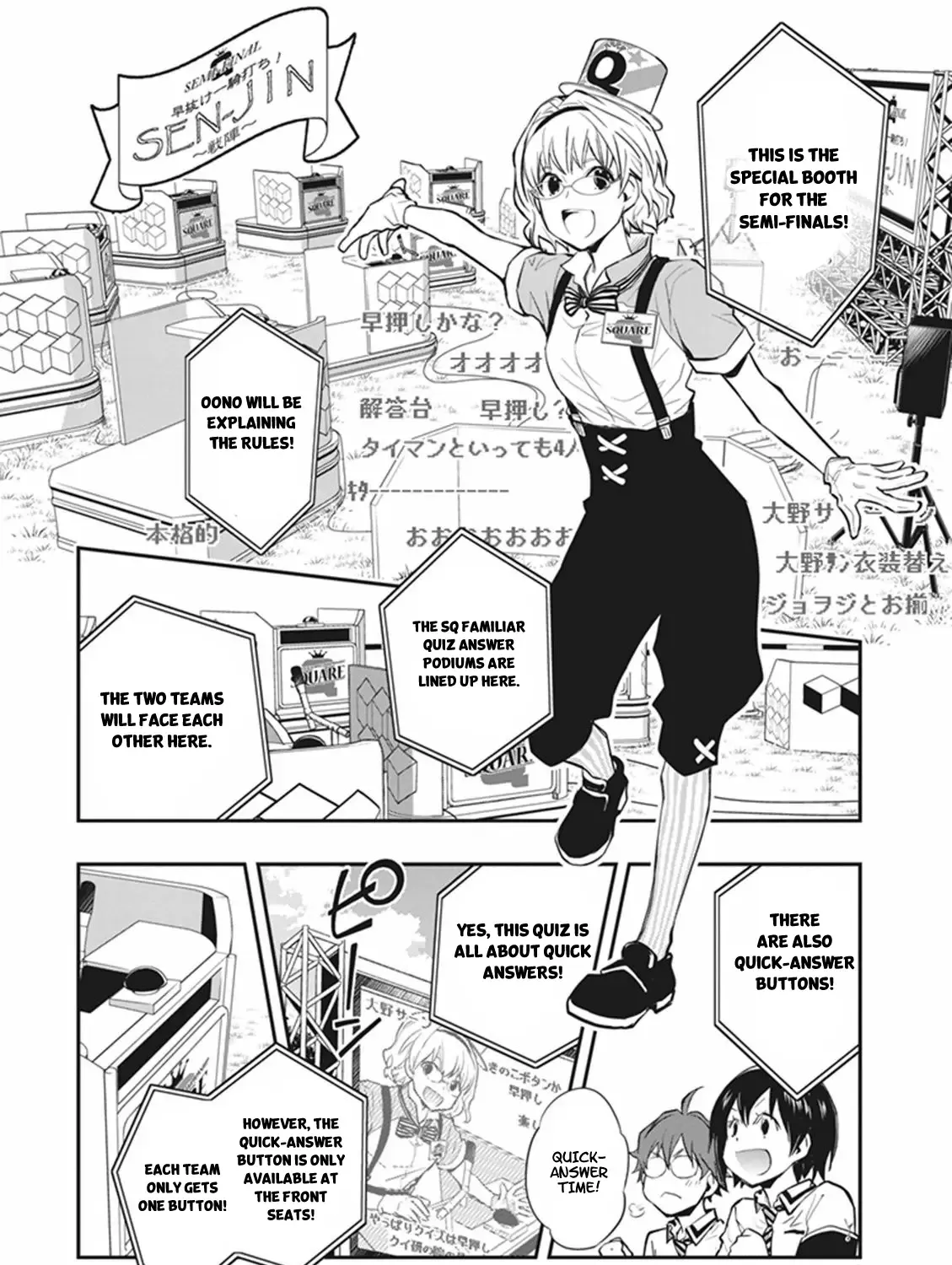 Nanamaru Sanbatsu Zinmanga X Chapter 58 Page 18