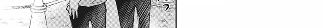 Nanamaru Sanbatsu Zinmanga X Chapter 58 Page 33