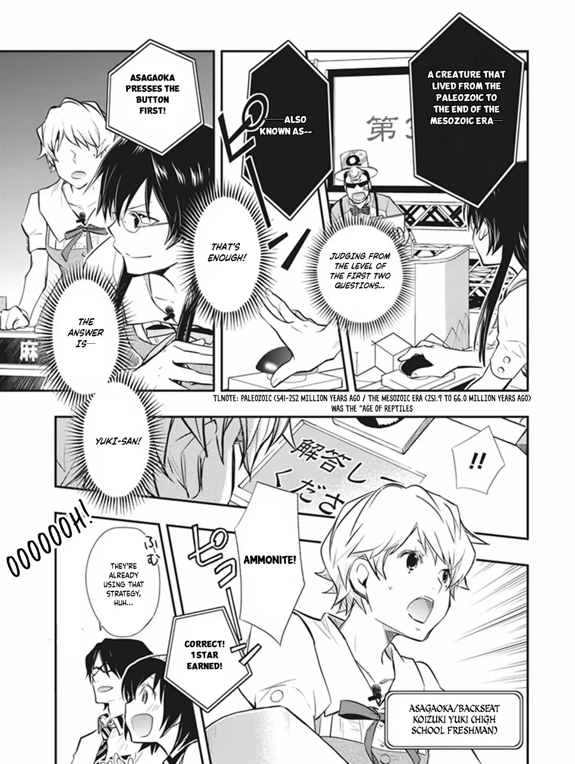 Nanamaru Sanbatsu Zinmanga X Chapter 58 Page 44