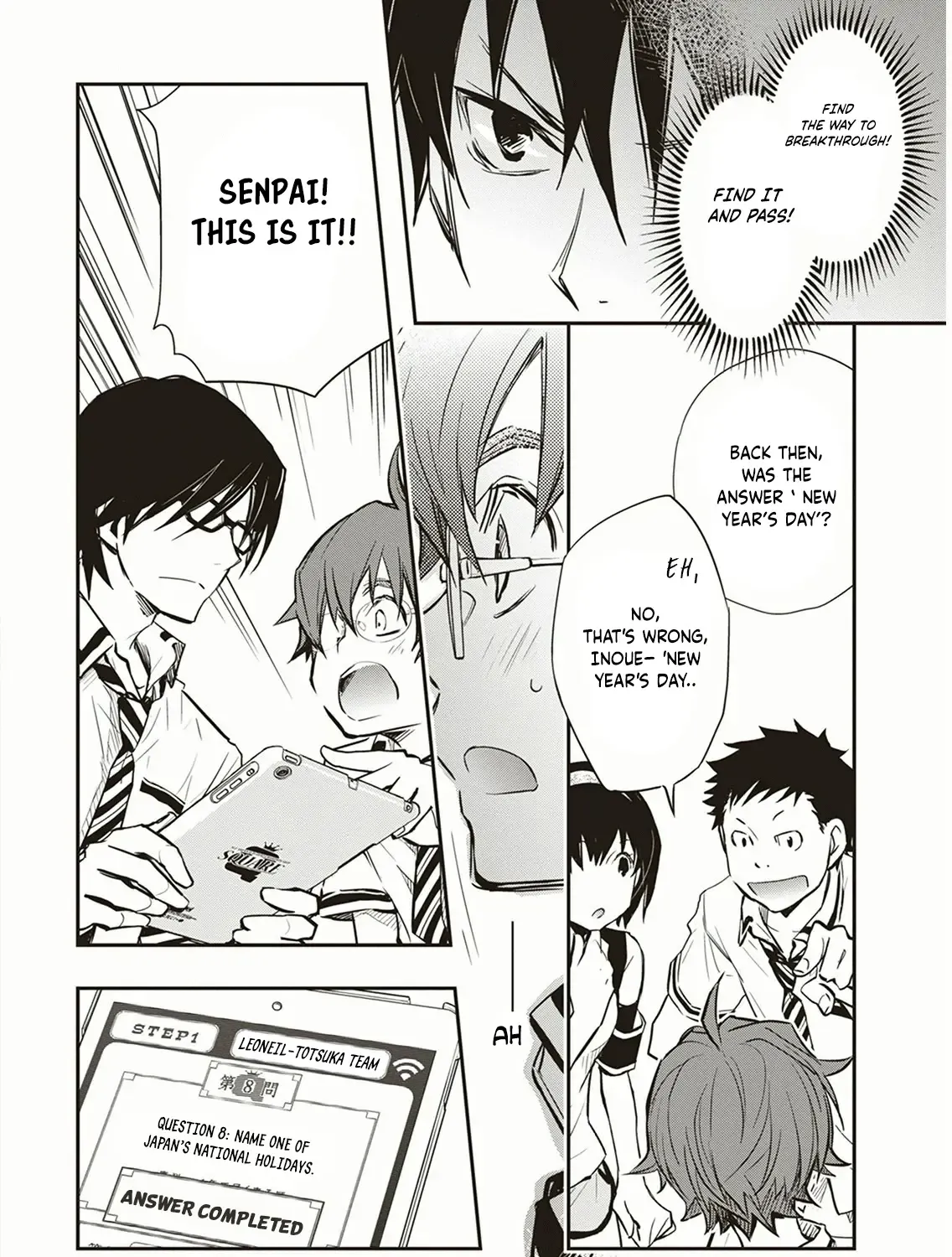 Nanamaru Sanbatsu Zinmanga X Chapter 55 Page 16