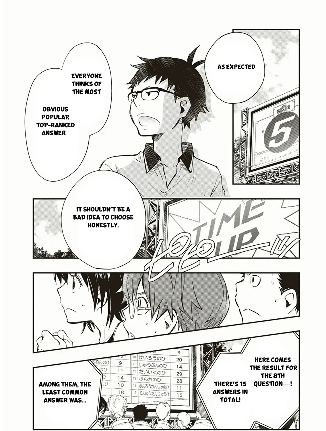 Nanamaru Sanbatsu Zinmanga X Chapter 55 Page 22
