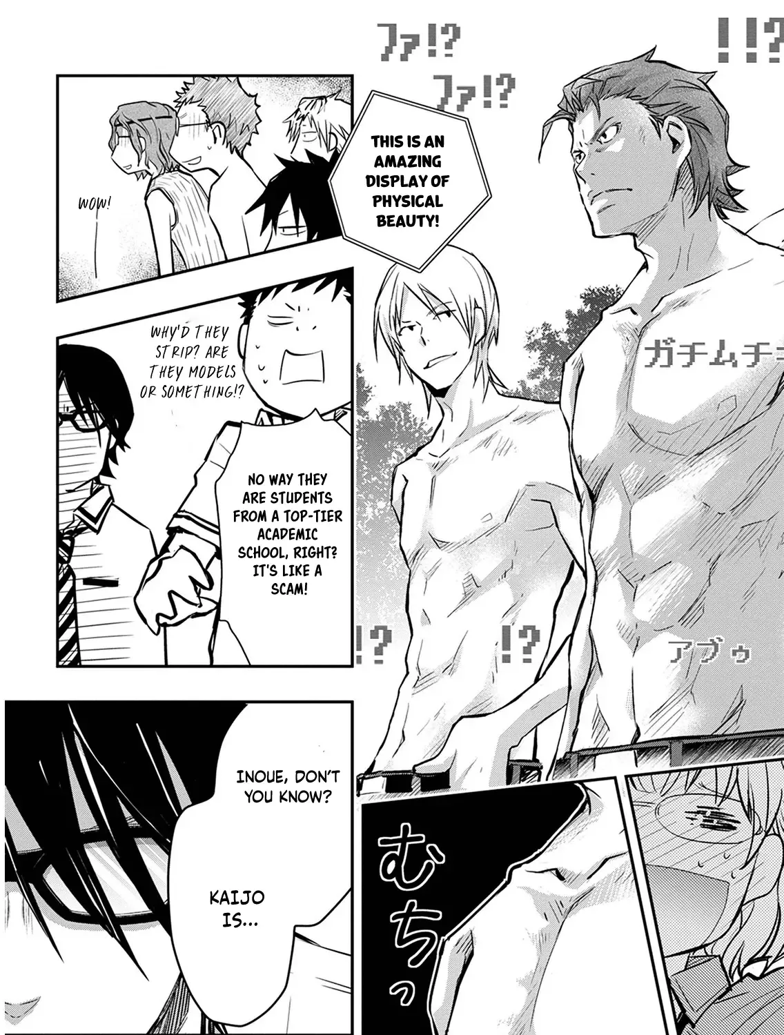 Nanamaru Sanbatsu Zinmanga X Chapter 55 Page 42