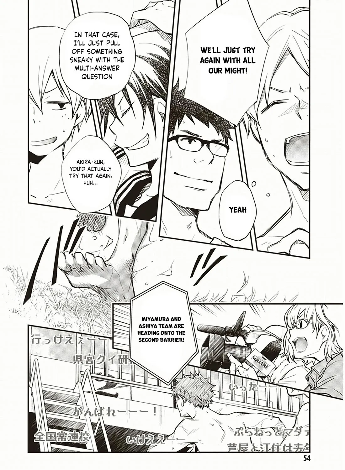 Nanamaru Sanbatsu Zinmanga X Chapter 54 Page 24