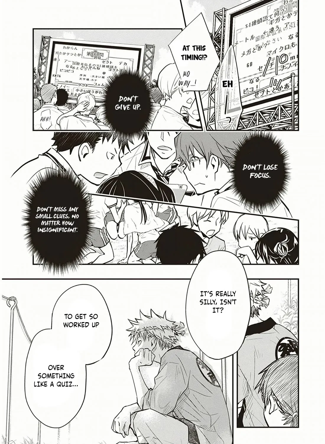 Nanamaru Sanbatsu Zinmanga X Chapter 54 Page 70