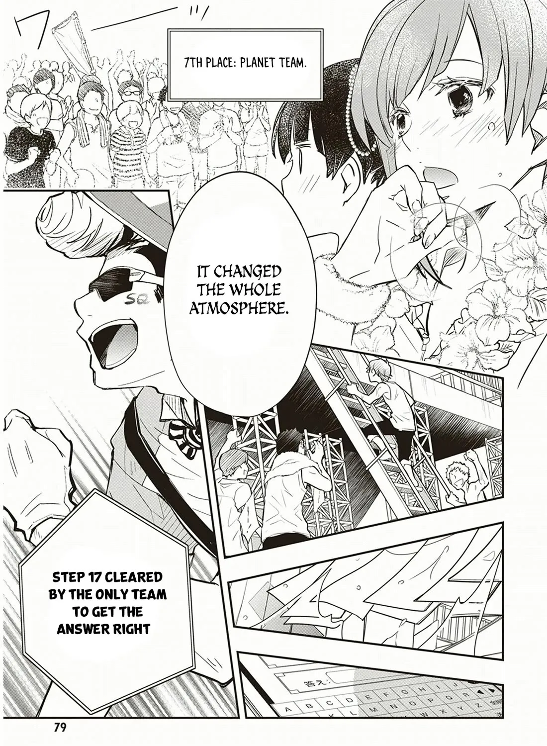 Nanamaru Sanbatsu Zinmanga X Chapter 54 Page 74