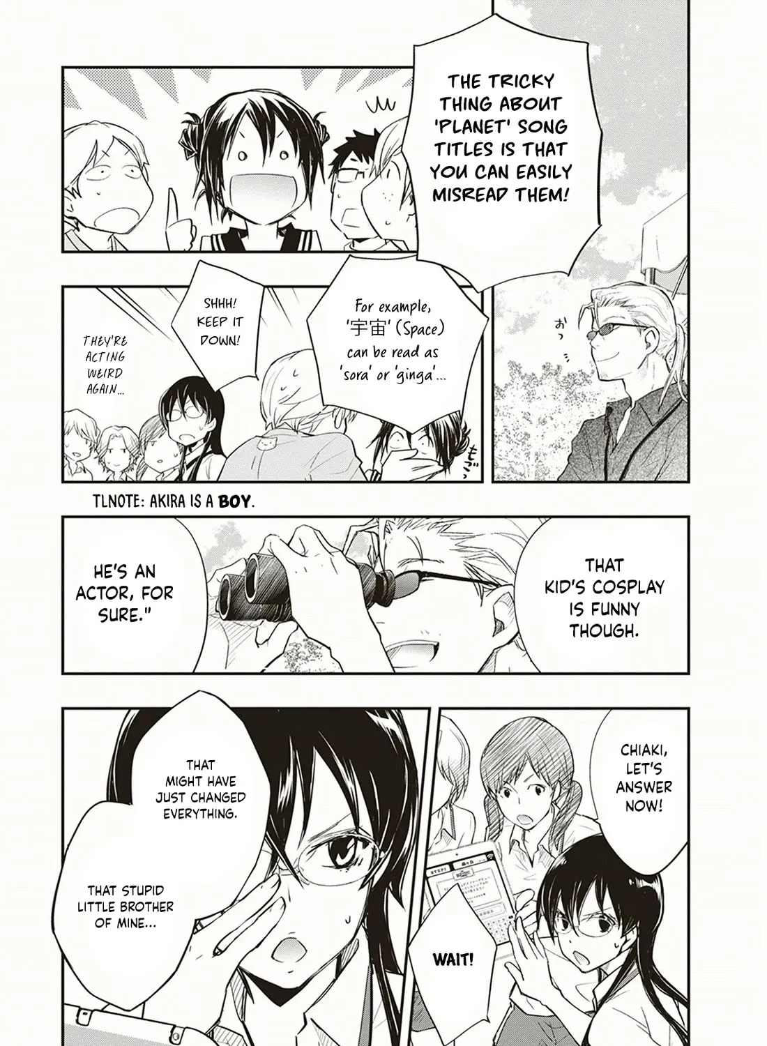 Nanamaru Sanbatsu Zinmanga X Chapter 53 Page 20