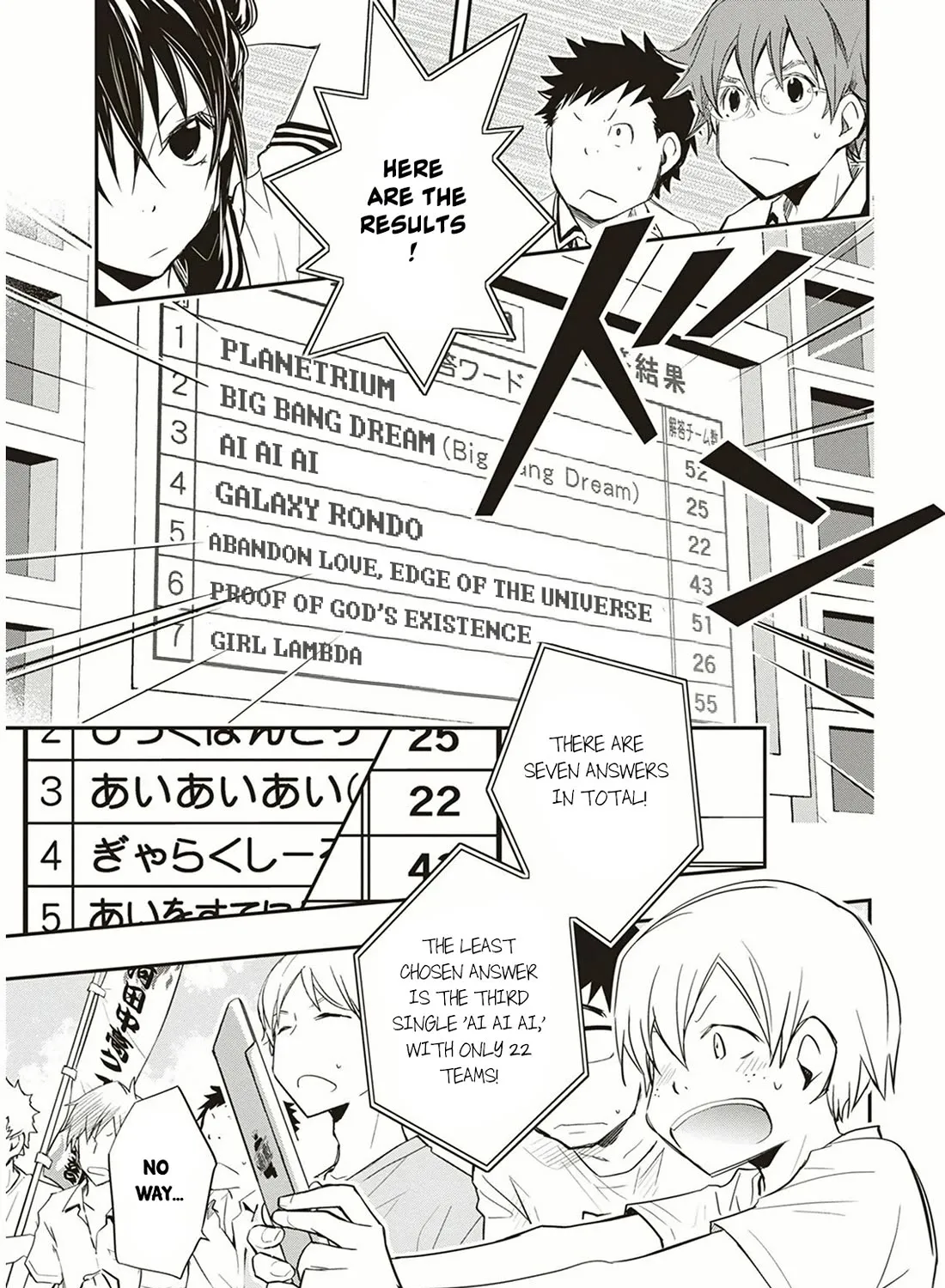 Nanamaru Sanbatsu Zinmanga X Chapter 53 Page 26